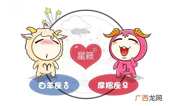 让摩羯一生怀念的星座排名 摩羯座与十二星座配对指数