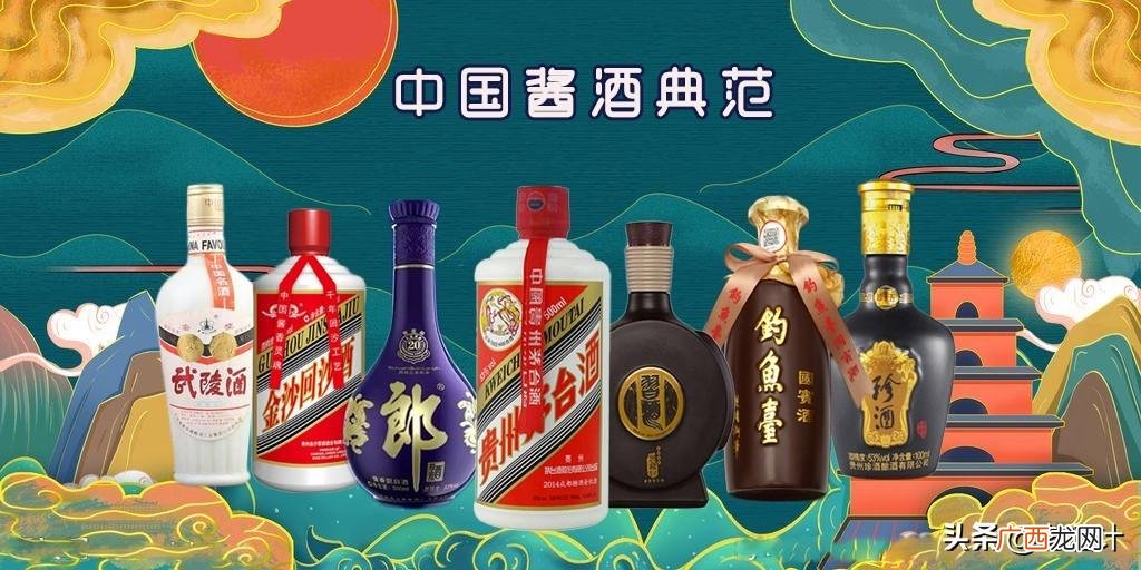 酱香型白酒有哪些品牌好喝 酱香酒排名前十名的品牌
