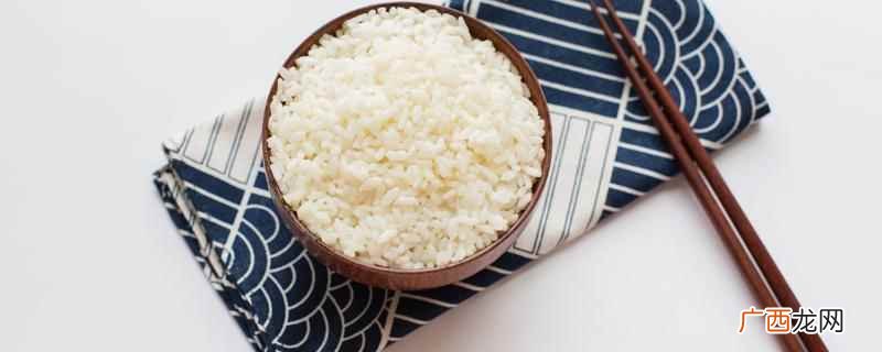 米饭的功效与作用和用途 米饭的功效与作用