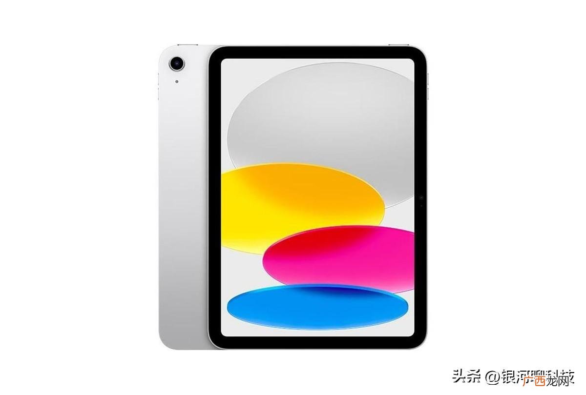 具体尺寸大小是多少厘米 10.9英寸ipad多大