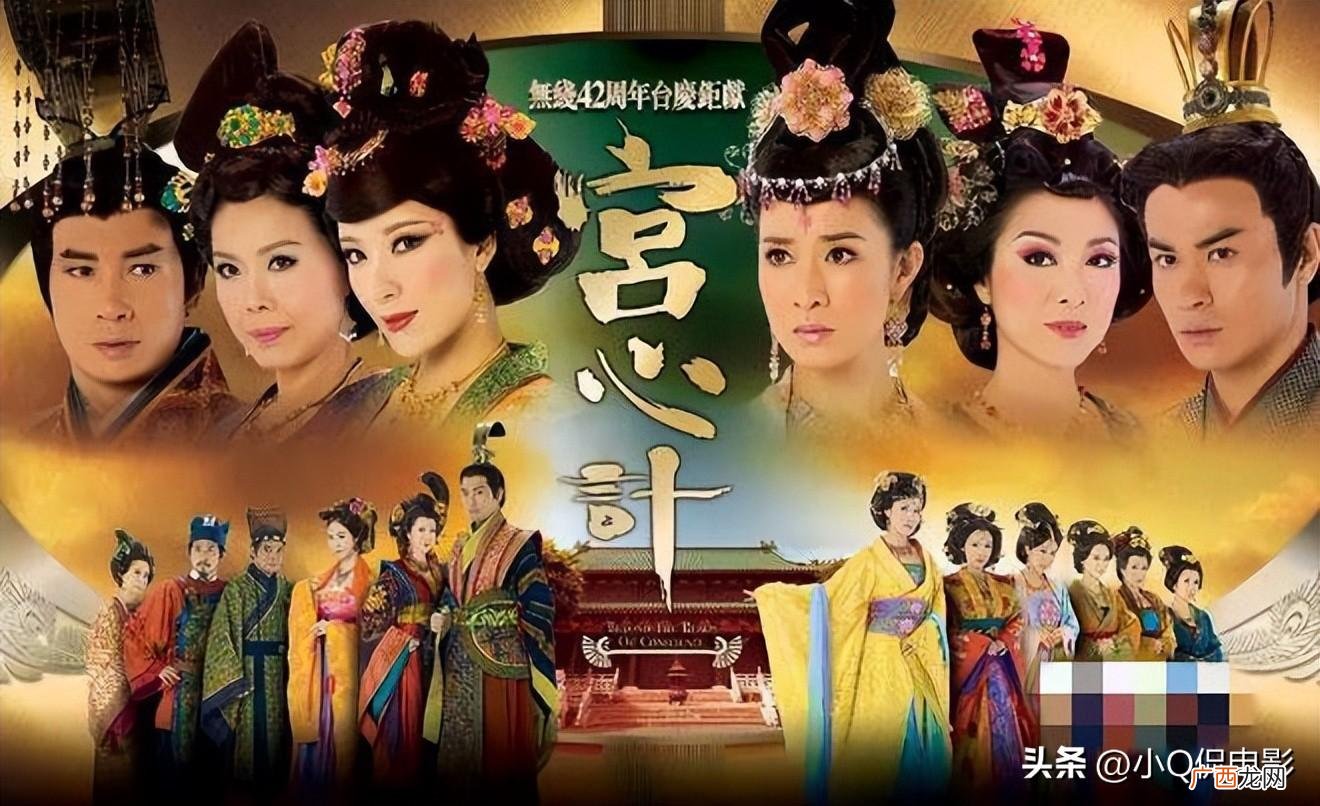 TVB收视率最高的10部剧 香港tvb经典电视剧大全