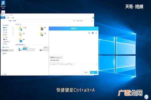 怎么截屏最简单 怎么截屏