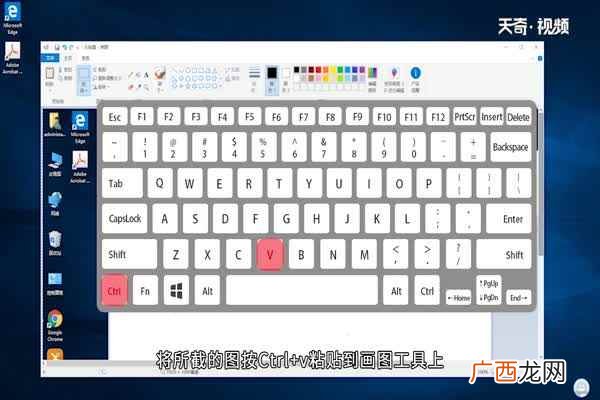怎么截屏最简单 怎么截屏