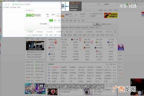 怎么截屏最简单 怎么截屏