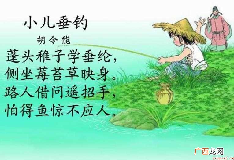 幼儿诗歌有哪些特点