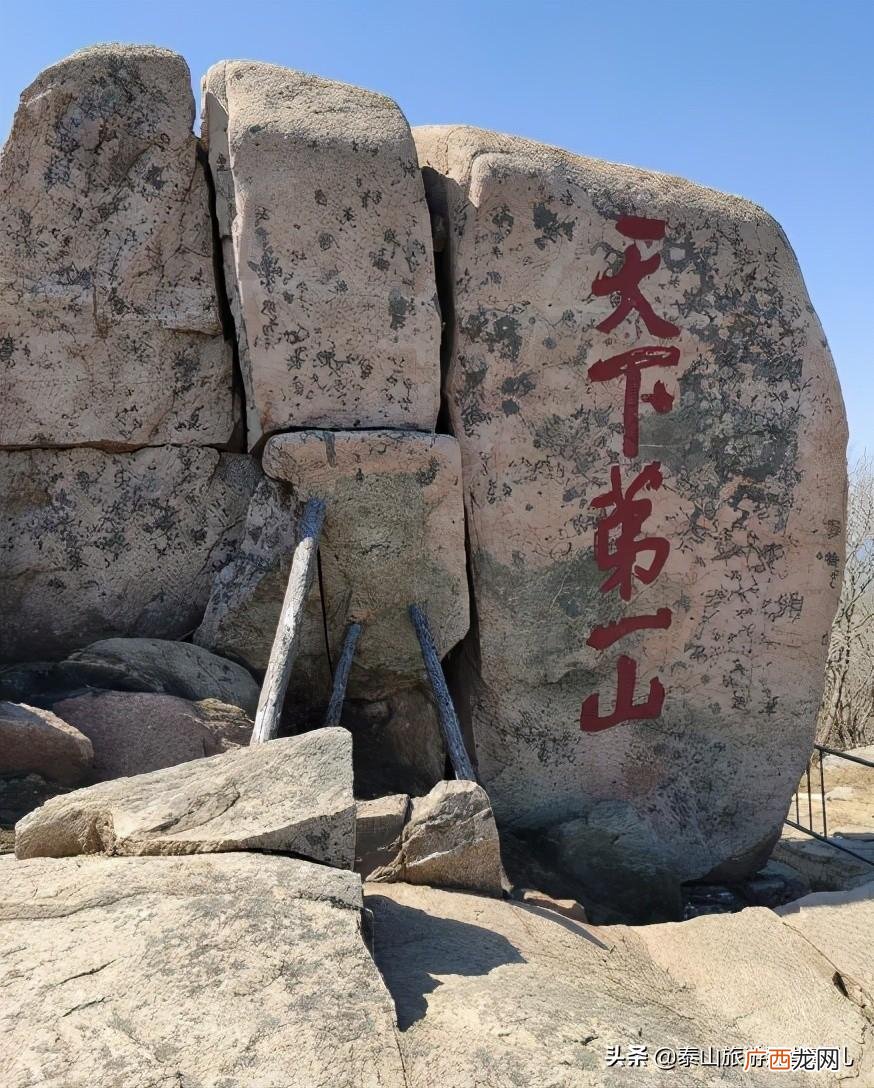 一座千年历史名城为何不被人熟知 泰山在哪里个城市