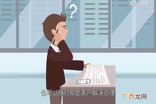 交通银行推出现代化的9559客户服务中心 95559是什么银行电话