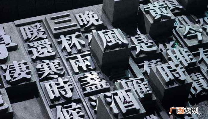 造纸术-东汉-蔡伦、指南针-春秋时代、火药 四大发明分别人物和朝代是谁