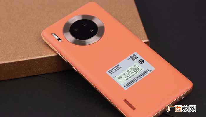 华为mate30 pro怎么设置防窥屏 华为mate30pro防窥屏怎么设置