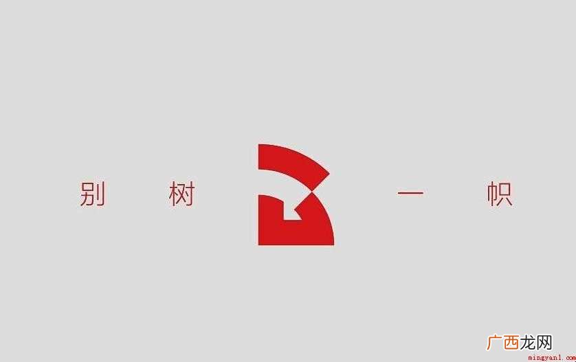 别树一帜的意思是什么