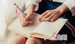 古代用粗麻布制成的毛边丧服 衰组词和拼音