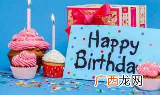 弟弟生日祝福语简短上档次 弟弟生日祝福语