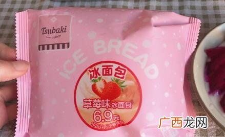 罗森草莓冰面包多少克 罗森冰面包原味和草莓味