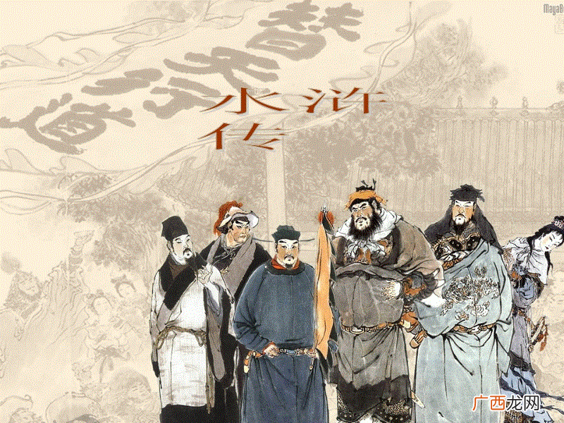 水浒传里大名府是哪个地方 北宋大名府是现在的哪个城市