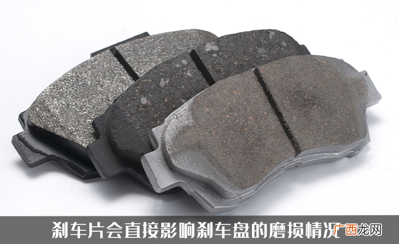 刹车盘多久换一次合适磨损程度图解 刹车盘多久换一次合适