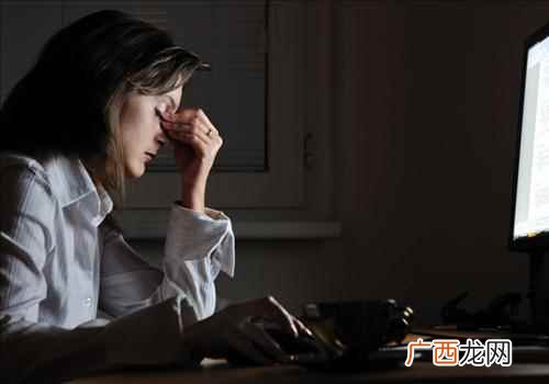女人经常熬夜到2点休息的危害 女人经常熬夜对身体的危害