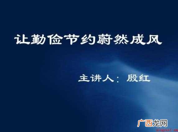 蔚然成风的意思是什么
