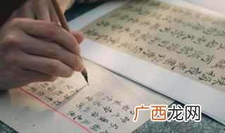 《说文》以财分人之谓贤 贤的意思