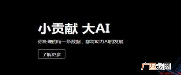 如何利用有道众包赚钱