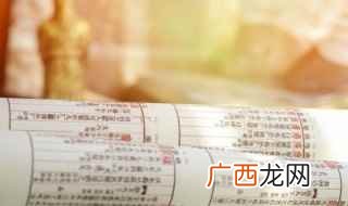 燕婉、盈絮、雅媛、韵晴 顺风发财女孩艺名