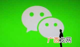 微信支付账户怎么解冻 微信风控怎么解除