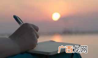 古代斩人时垫在下面的木板 椹怎么读