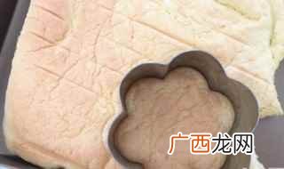 梅花蛋糕的做法 梅花小鸡蛋糕的做法