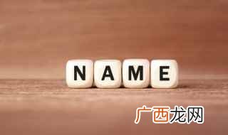 女孩网名古风温柔惊艳 温柔惊艳网名