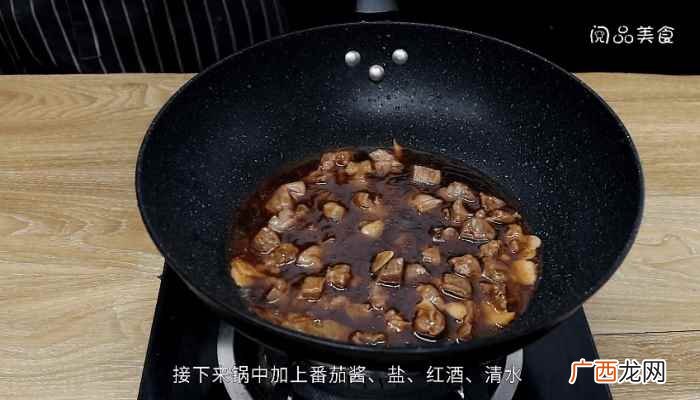 牛肉怎么做好吃 红酒炖牛肉的做法