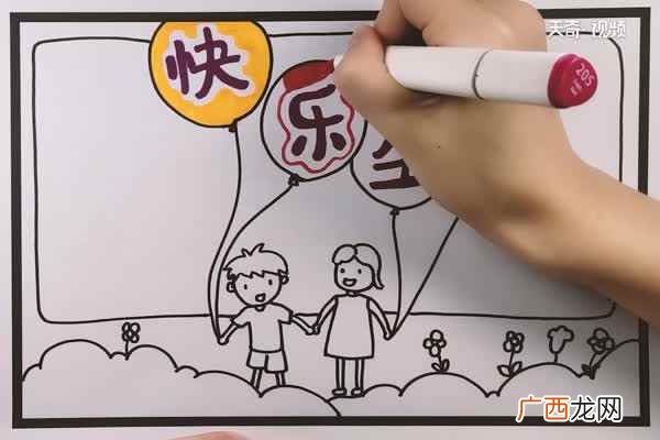 如何画一块草丛 快乐生活手抄报内容