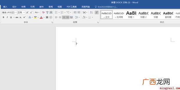 怎样用word把excel数字与文字分开为两列