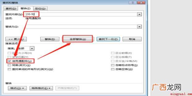 怎样用word把excel数字与文字分开为两列