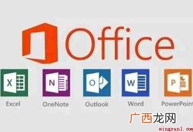 怎样用word把excel数字与文字分开为两列