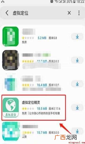 如何修改王者荣耀战区位置