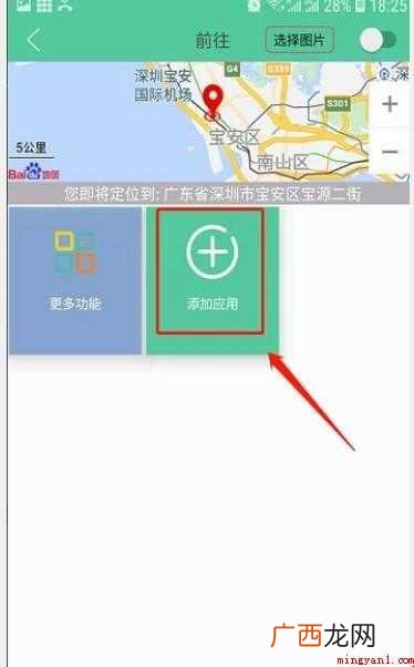如何修改王者荣耀战区位置