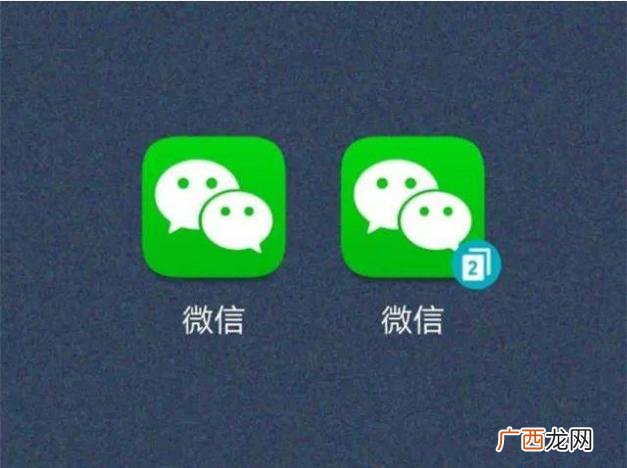 苹果手机怎么设置两个微信双开 微信双开需要两个手机号吗