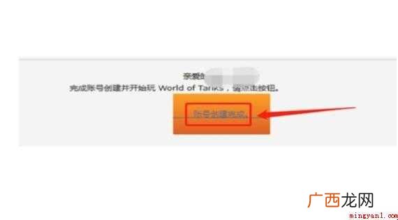 坦克世界亚服怎么下载