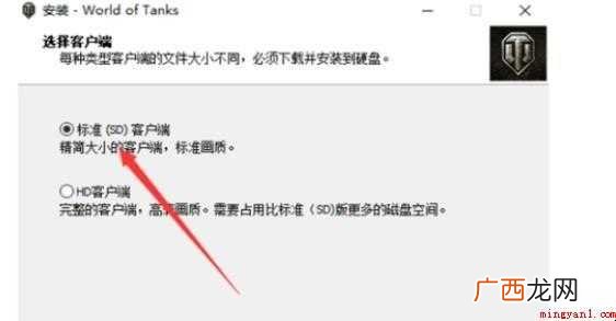 坦克世界亚服怎么下载