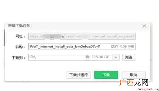 坦克世界亚服怎么下载