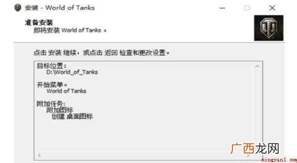 坦克世界亚服怎么下载