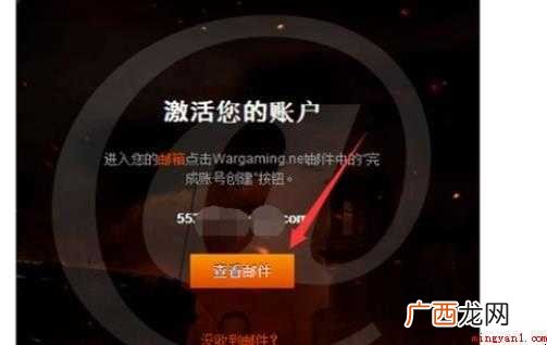 坦克世界亚服怎么下载