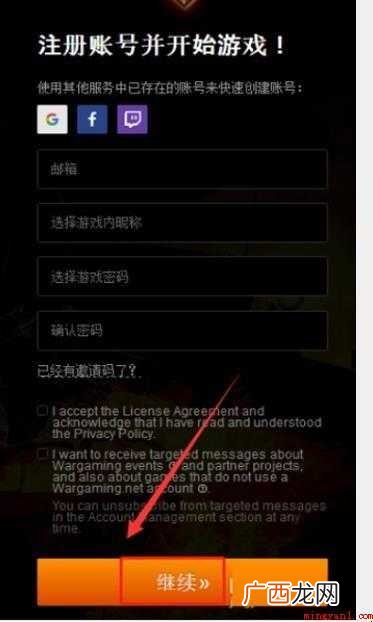 坦克世界亚服怎么下载