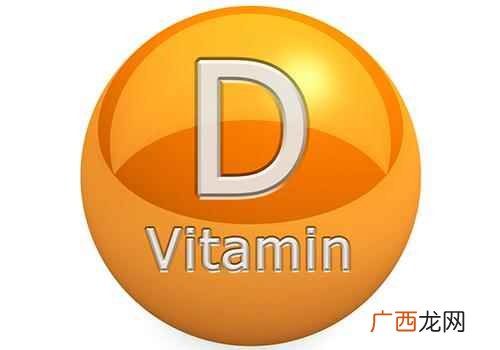 维生素d的作用和功效是什么 维生素d的作用