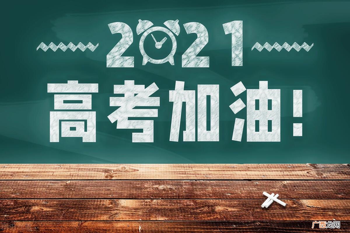 能报考一本还是二本学校 高考五百分算什么水平的学生