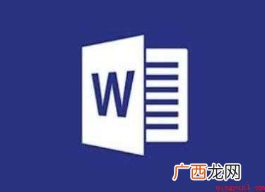 如何批量修改word文档字体的格式