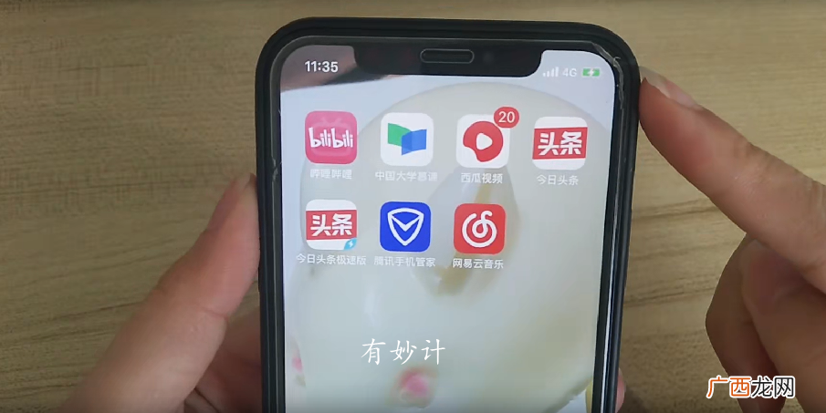 关闭4个设置省电还省流量 手机电量突然下降很快怎么回事