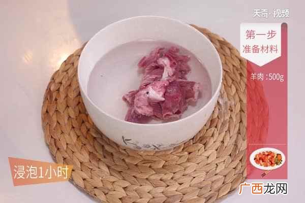 清炖羊肉的做法家常 清炖羊肉的做法