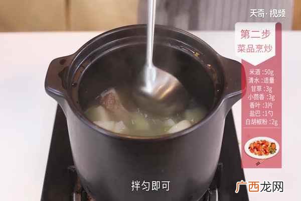 清炖羊肉的做法家常 清炖羊肉的做法
