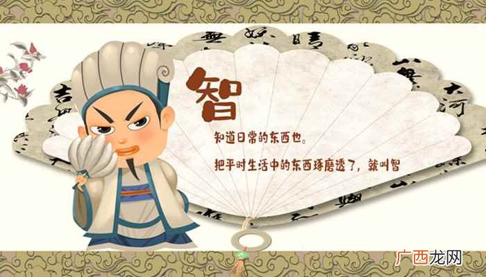 《三国演义》的三国指的是魏、蜀、吴三国 三国演义三国哪三国