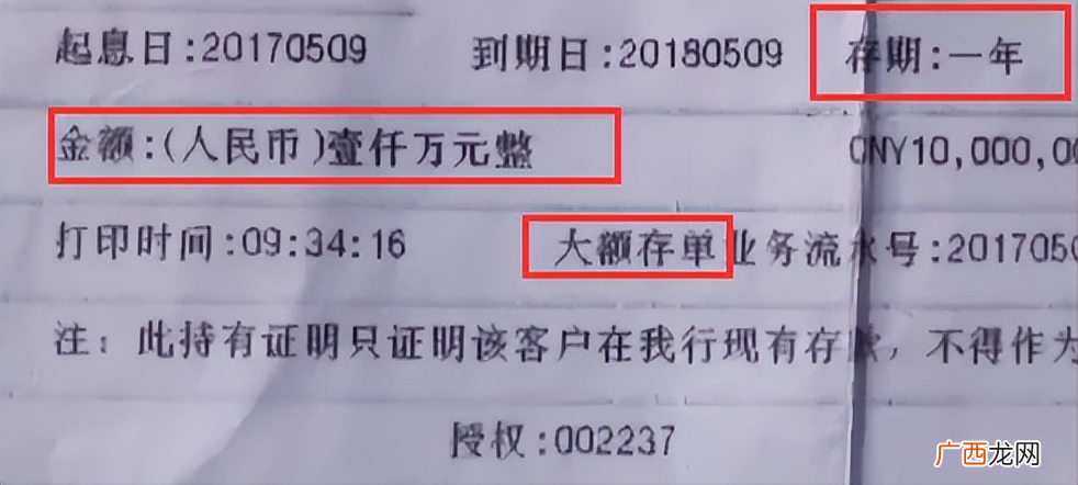 吃利息够养老吗 一千万存银行一年多少利息
